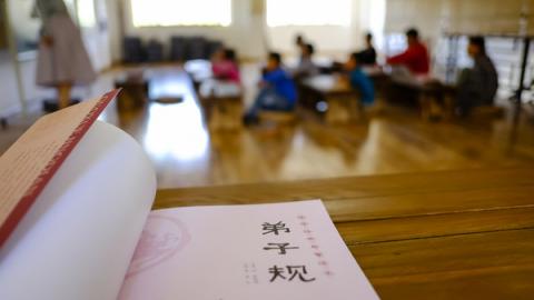 默认教学计划 